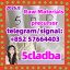 5CLADBA 5CL-ADB-A Strong effect 1119-51-3 5-Bromo-1-pentene