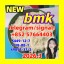 Good quality NEW B-M-K POWDER 5449-12-7 & P-M-K oil