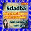5CL-ADBA a Synthetic Cannabinoid