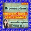Bromazolam cas 71368-80-4