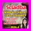 Hot Selling 5cladba, 5cladb, 5cl, 5cl-adb, 5cl-adb-a, Adbb Raw