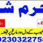 d3 amil baba in saudia arab amil baba in uk amil baba in usa amil baba in uae amil baba in dubai 2 d3 amil baba in saudia arab amil baba in uk amil baba in usa amil baba in uae amil baba in dubai 2