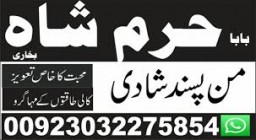 d3 amil baba in saudia arab amil baba in uk amil baba in usa amil baba in uae amil baba in dubai