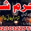 d3 amil baba in saudia arab amil baba in uk amil baba in usa amil baba in uae amil baba in dubai 17 d3 amil baba in saudia arab amil baba in uk amil baba in usa amil baba in uae amil baba in dubai 17