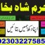 d3 amil baba in saudia arab amil baba in uk amil baba in usa amil baba in uae amil baba in dubai 11 d3 amil baba in saudia arab amil baba in uk amil baba in usa amil baba in uae amil baba in dubai 11
