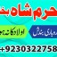 authentic amil baba canada kala jadu expert england usa famous amil baba america 0 authentic amil baba canada kala jadu expert england usa famous amil baba america 0