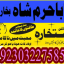 authentic amil baba canada kala jadu expert england usa famous amil baba america 10