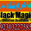 authentic amil baba canada kala jadu expert england usa famous amil baba america 12 authentic amil baba canada kala jadu expert england usa famous amil baba america 12