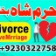 authentic amil baba canada kala jadu expert england usa famous amil baba america 11 authentic amil baba canada kala jadu expert england usa famous amil baba america 11