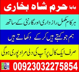 d3 amil baba in saudia arab amil baba in uk amil baba in usa amil baba in uae amil baba in dubai
