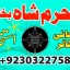 adapt blacka magic specialist kala ilam waly babauk 6 adapt blacka magic specialist kala ilam waly babauk 6