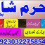 d3 amil baba in saudia arab amil baba in uk amil baba in usa amil baba in uae amil baba in dubai 17 d3 amil baba in saudia arab amil baba in uk amil baba in usa amil baba in uae amil baba in dubai 17