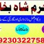 d3 amil baba in saudia arab amil baba in uk amil baba in usa amil baba in uae amil baba in dubai 2 d3 amil baba in saudia arab amil baba in uk amil baba in usa amil baba in uae amil baba in dubai 2