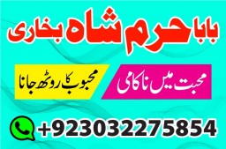 adapt blacka magic specialist kala ilam waly babauk