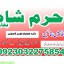 d3 amil baba in saudia arab amil baba in uk amil baba in usa amil baba in uae amil baba in dubai 9 d3 amil baba in saudia arab amil baba in uk amil baba in usa amil baba in uae amil baba in dubai 9