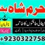 adapt blacka magic specialist kala ilam waly babauk 5 adapt blacka magic specialist kala ilam waly babauk 5