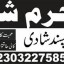 d3 amil baba in saudia arab amil baba in uk amil baba in usa amil baba in uae amil baba in dubai 13 d3 amil baba in saudia arab amil baba in uk amil baba in usa amil baba in uae amil baba in dubai 13