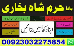d3 amil baba in saudia arab amil baba in uk amil baba in usa amil baba in uae amil baba in dubai