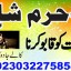 d3 amil baba in saudia arab amil baba in uk amil baba in usa amil baba in uae amil baba in dubai 3 d3 amil baba in saudia arab amil baba in uk amil baba in usa amil baba in uae amil baba in dubai 3