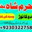 adapt blacka magic specialist kala ilam waly babauk 0 adapt blacka magic specialist kala ilam waly babauk 0