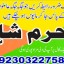 d3 amil baba in saudia arab amil baba in uk amil baba in usa amil baba in uae amil baba in dubai 7 d3 amil baba in saudia arab amil baba in uk amil baba in usa amil baba in uae amil baba in dubai 7