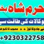 adapt blacka magic specialist kala ilam waly babauk 1 adapt blacka magic specialist kala ilam waly babauk 1