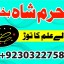 adapt blacka magic specialist kala ilam waly babauk 17 adapt blacka magic specialist kala ilam waly babauk 17