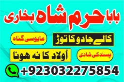 adapt blacka magic specialist kala ilam waly babauk