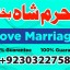authentic amil baba canada kala jadu expert england usa famous amil baba america 3 authentic amil baba canada kala jadu expert england usa famous amil baba america 3