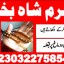 d3 amil baba in saudia arab amil baba in uk amil baba in usa amil baba in uae amil baba in dubai 3 d3 amil baba in saudia arab amil baba in uk amil baba in usa amil baba in uae amil baba in dubai 3