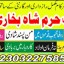 d3 amil baba in saudia arab amil baba in uk amil baba in usa amil baba in uae amil baba in dubai 6 d3 amil baba in saudia arab amil baba in uk amil baba in usa amil baba in uae amil baba in dubai 6