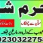 d3 amil baba in saudia arab amil baba in uk amil baba in usa amil baba in uae amil baba in dubai 10 d3 amil baba in saudia arab amil baba in uk amil baba in usa amil baba in uae amil baba in dubai 10