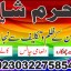 d3 amil baba in saudia arab amil baba in uk amil baba in usa amil baba in uae amil baba in dubai 2 d3 amil baba in saudia arab amil baba in uk amil baba in usa amil baba in uae amil baba in dubai 2
