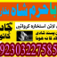 authentic amil baba canada kala jadu expert england usa famous amil baba america 8