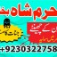 authentic amil baba canada kala jadu expert england usa famous amil baba america 2 authentic amil baba canada kala jadu expert england usa famous amil baba america 2