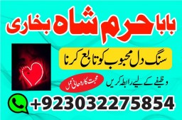 adapt blacka magic specialist kala ilam waly babauk