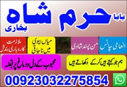 d3 amil baba in saudia arab amil baba in uk amil baba in usa amil baba in uae amil baba in dubai