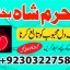 adapt blacka magic specialist kala ilam waly babauk 1 adapt blacka magic specialist kala ilam waly babauk 1