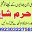 d3 amil baba in saudia arab amil baba in uk amil baba in usa amil baba in uae amil baba in dubai 3 d3 amil baba in saudia arab amil baba in uk amil baba in usa amil baba in uae amil baba in dubai 3
