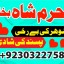 authentic amil baba canada kala jadu expert england usa famous amil baba america 8 authentic amil baba canada kala jadu expert england usa famous amil baba america 8