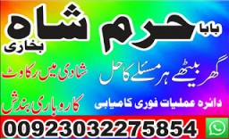 d3 amil baba in saudia arab amil baba in uk amil baba in usa amil baba in uae amil baba in dubai
