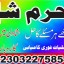 d3 amil baba in saudia arab amil baba in uk amil baba in usa amil baba in uae amil baba in dubai 1 d3 amil baba in saudia arab amil baba in uk amil baba in usa amil baba in uae amil baba in dubai 1