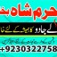 adapt blacka magic specialist kala ilam waly babauk 2 adapt blacka magic specialist kala ilam waly babauk 2
