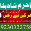 authentic amil baba canada kala jadu expert england usa famous amil baba america 13 authentic amil baba canada kala jadu expert england usa famous amil baba america 13