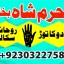 adapt blacka magic specialist kala ilam waly babauk 7 adapt blacka magic specialist kala ilam waly babauk 7