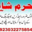 d3 amil baba in saudia arab amil baba in uk amil baba in usa amil baba in uae amil baba in dubai 12 d3 amil baba in saudia arab amil baba in uk amil baba in usa amil baba in uae amil baba in dubai 12