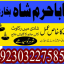 authentic amil baba canada kala jadu expert england usa famous amil baba america 4 authentic amil baba canada kala jadu expert england usa famous amil baba america 4
