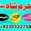 adapt blacka magic specialist kala ilam waly babauk 2 adapt blacka magic specialist kala ilam waly babauk 2