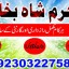 d3 amil baba in saudia arab amil baba in uk amil baba in usa amil baba in uae amil baba in dubai 6 d3 amil baba in saudia arab amil baba in uk amil baba in usa amil baba in uae amil baba in dubai 6
