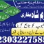 authentic amil baba canada kala jadu expert england usa famous amil baba america 8 authentic amil baba canada kala jadu expert england usa famous amil baba america 8